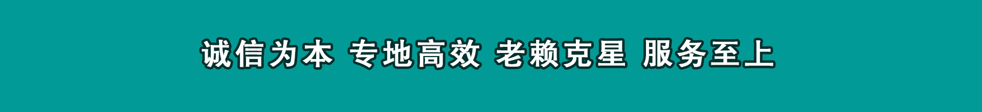浦江要帐公司