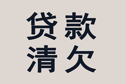 如何对信用卡逾期进行分期还清？